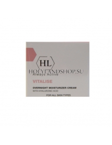 Holy Land Vitalise Overnight Moisturizer Cream With Hyaluronic Acid 250ml